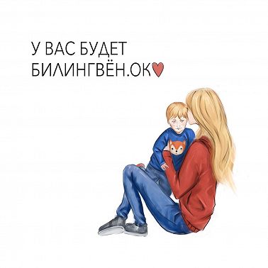 После трех уже поздно? Разбираемся с психологом Анной Быковой