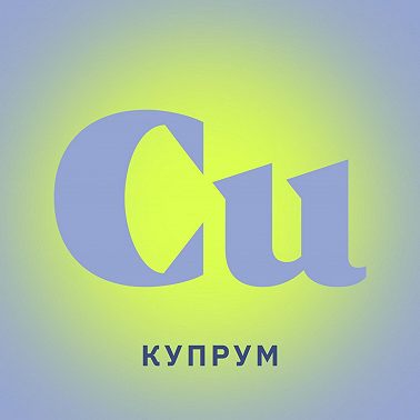 Чем полезна свекла?
