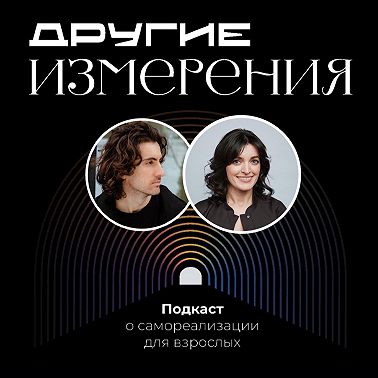 436. Пассивный доход в 30 лет без больших вложений | финансист Екатерина Гончарова х Дмитрий Савчук