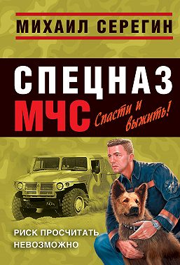 Риск просчитать невозможно