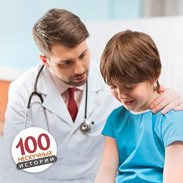 Любовь брата