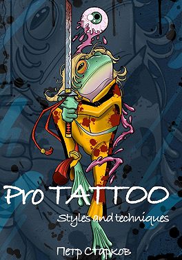 Pro tattoo. Styles and Techniques