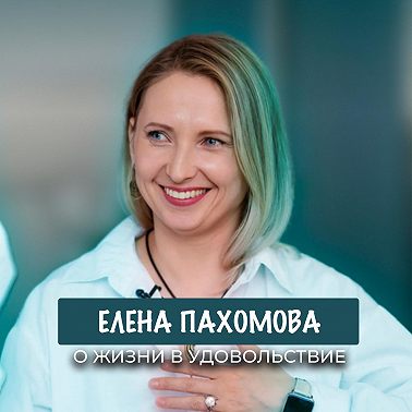 Низкая самооценка. Как стать увереннее в себе? 3 шага к уверенности! Низкая самооценка — приговор?