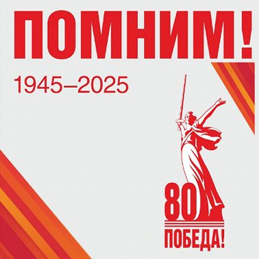 Накануне войны