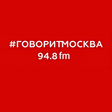 Экономика (16+) 2025-05-19