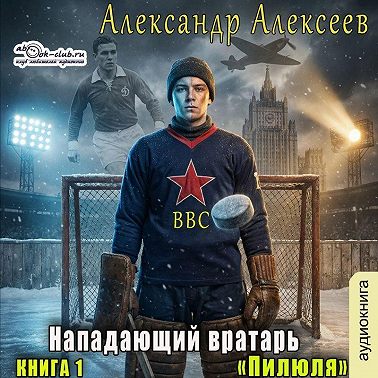 Пилюля