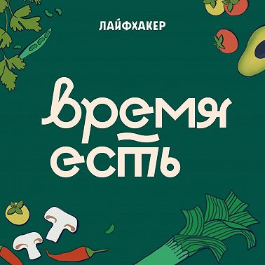 Всё о матче: от цветов и сортов до способов приготовления
