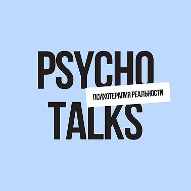 Метод ИНП при работе в терапии