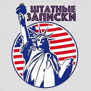 Путешествие к врачу на анализы