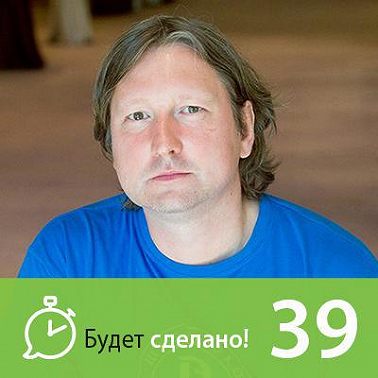 БС39 Василий Ключарёв: Как понять своё поведение с помощью науки?