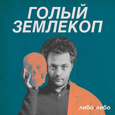 45. Т-киллеры против рака