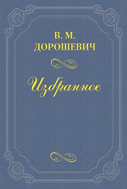 Халиф Омэр и султан Керим