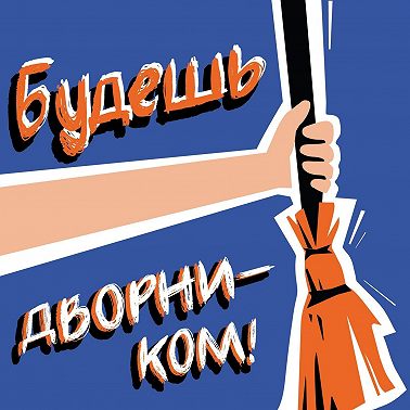 Тизер второго сезона