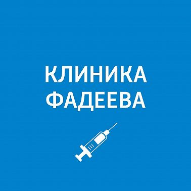 Летняя простуда