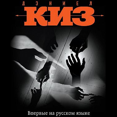Прикосновение