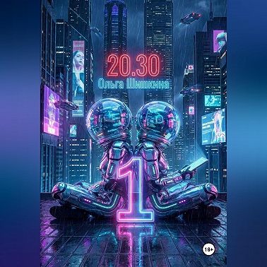 2030 1