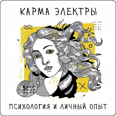 О желаниях