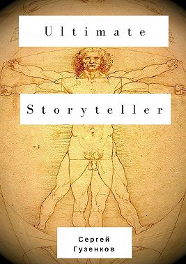 Ultimate Storyteller