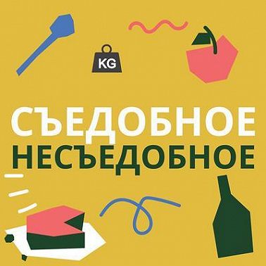 Как ускорить метаболизм?