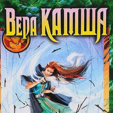 Темная звезда