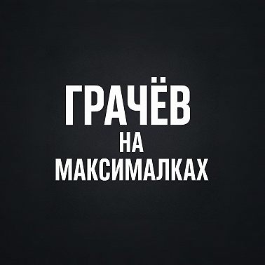 Автоматизация в розничной торговле и B2B продажах