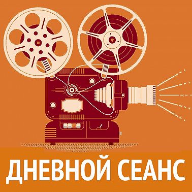 Ben Stiller в программе Ильи Либмана"Актеры Голливуда".