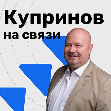 Будни МСП: что тревожит предпринимателя