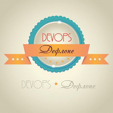 048 - DevOps & Business
