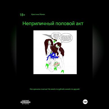 Моя пизда