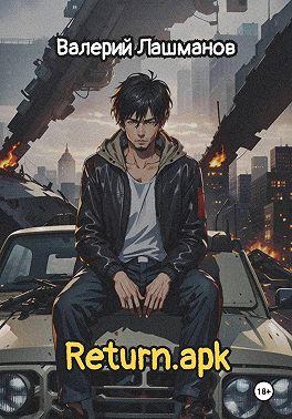 Return.apk