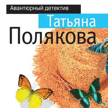 Бочка но-шпы и ложка яда