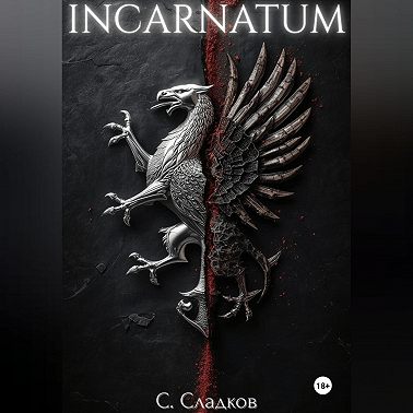 Incarnatum