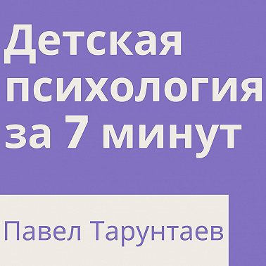 Сепарация