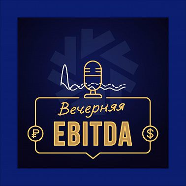 Финансовые махинации: как купить квартиру. Часть 2