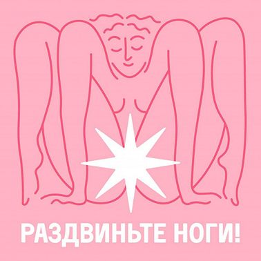 Еще один выпуск про ВПЧ