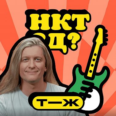 Алексей Марков: миллионы на инвестициях, «Лего» и коллекционные монеты