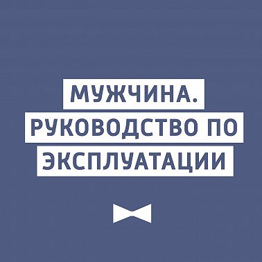 Материнская забота