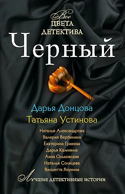 Я больше не буду!