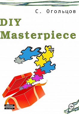 DIY Masterpiece