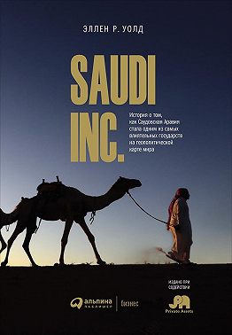 SAUDI, INC.
