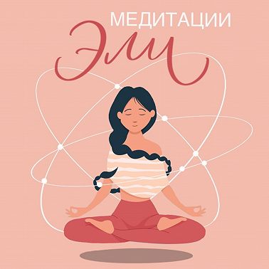 Стихия дерева