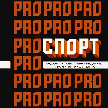 Режим Виктора Тихонова