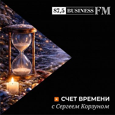 Кельтский календарь