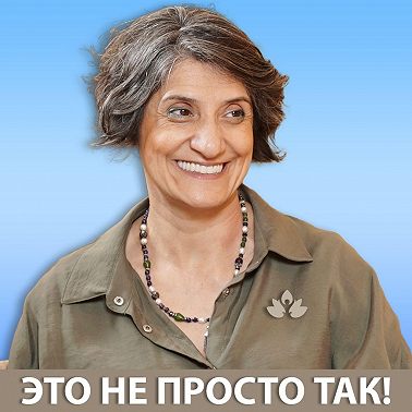 Психосоматика бесплодия - причины и лечение | опыт доктора | Ирада Иманова