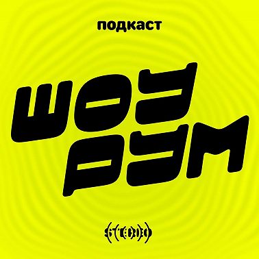 Сигма-бой и полароид гэнг