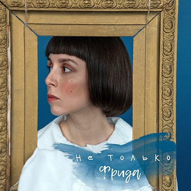 Пегги Гуггенхайм. Венецианская принчипесса