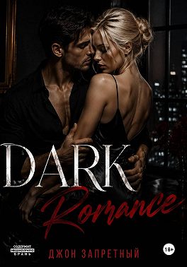 Dark Romance
