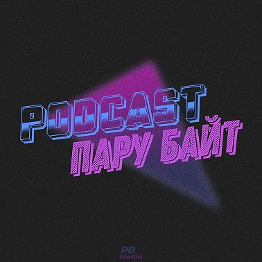 Не зарабатывайте достижения, зарабатывайте деньги