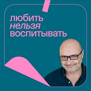 Выпуск 161: маленький домосед, агрессивный гений, жизнь без родителей