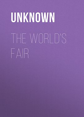 The World's Fair